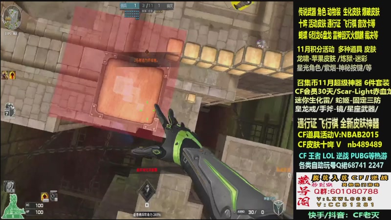 【2025-11-10 12点场】CF老灭：全新活动 飞行棋通行证 全新皮肤！