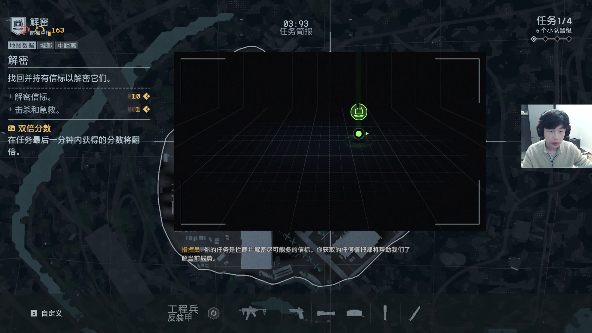 【2025-11-10 18点场】一口三明治3Mz：今天玩会儿战地六-凌晨2点