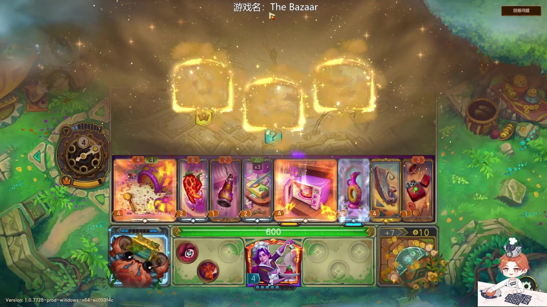 【2025-11-09 20点场】徐不鸽：✌进来享福✌