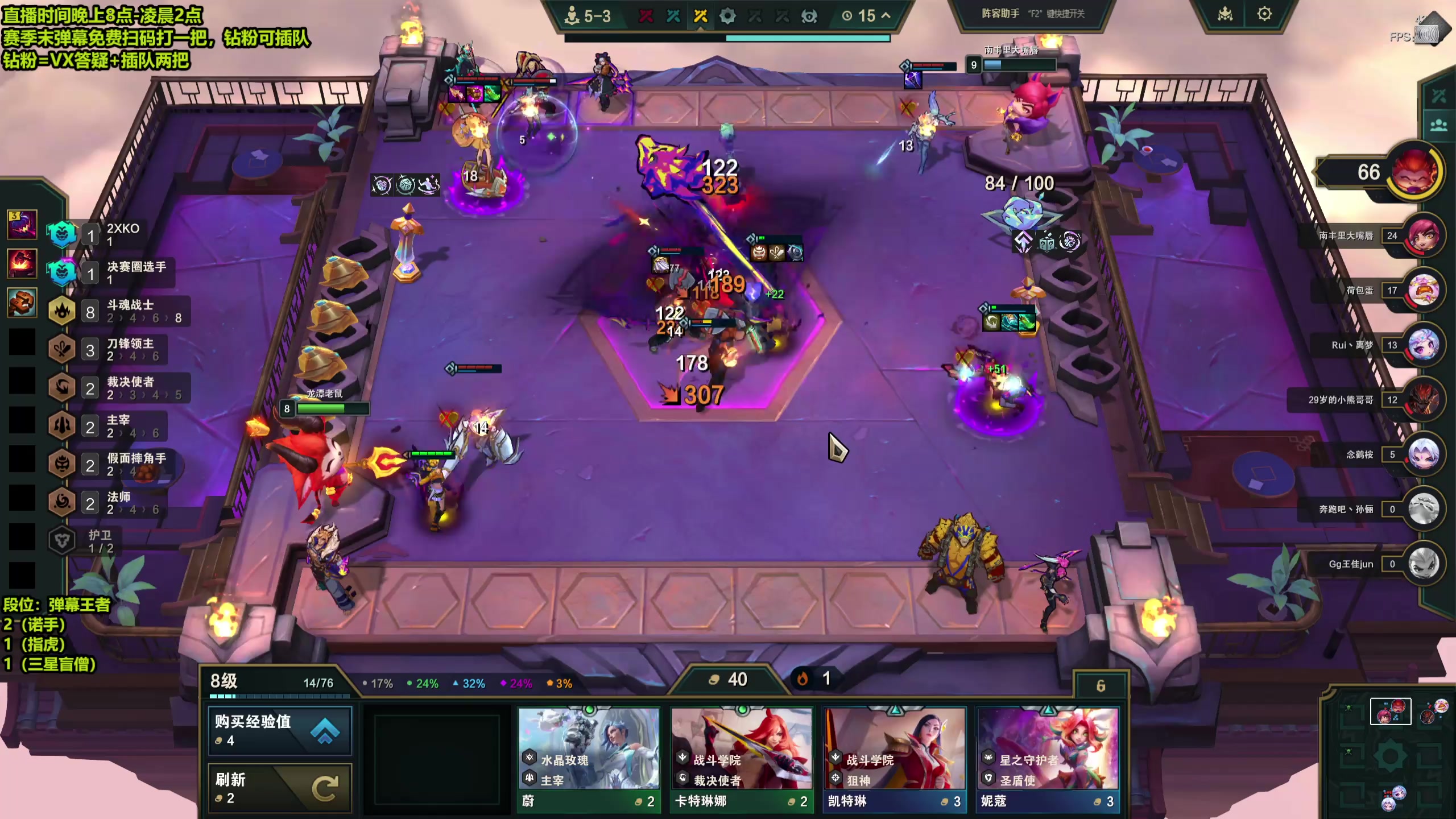 【2025-11-09 22点场】梨落秋溪：梨落：赛季末只玩大的！