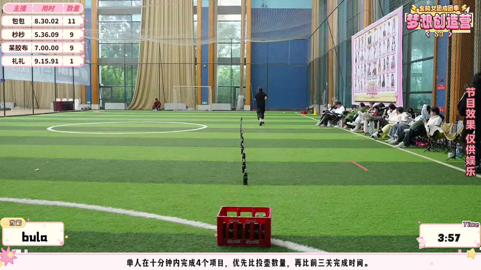 【2025-11-10 14点场】一条小团团OvO：【二台黑皮】今天淘汰3人预计10点开复活