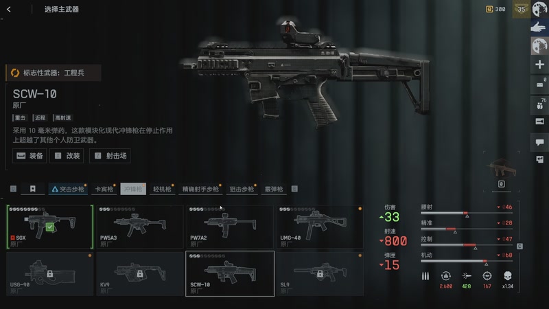 【2025-11-09 21点场】JyZhang：【Jy张】这个游戏真不错