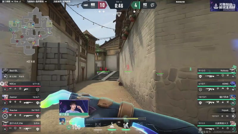 【2025-11-10 22点场】无畏契约赛事：2025无畏契约解说杯