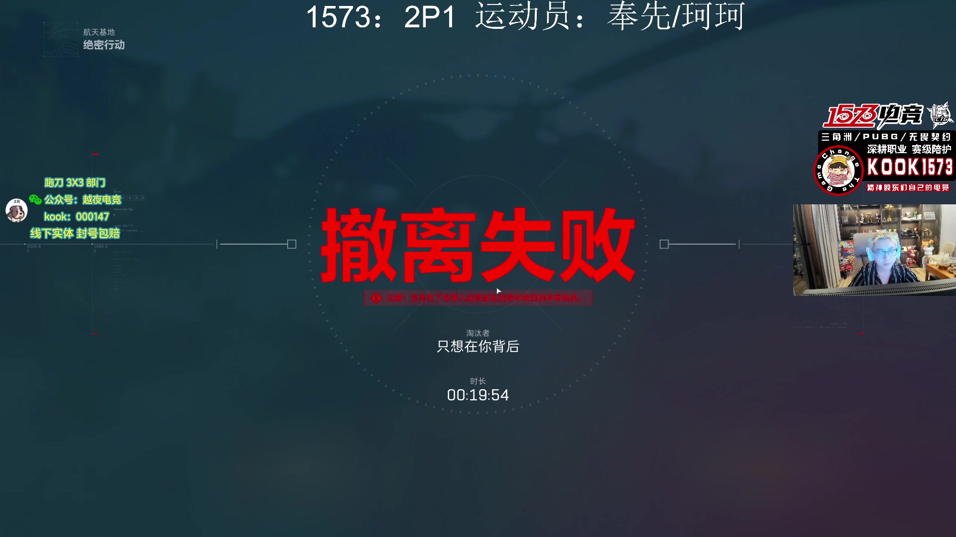 【2025-11-09 22点场】20岁天才歌手Running：【1573电竞】试营业