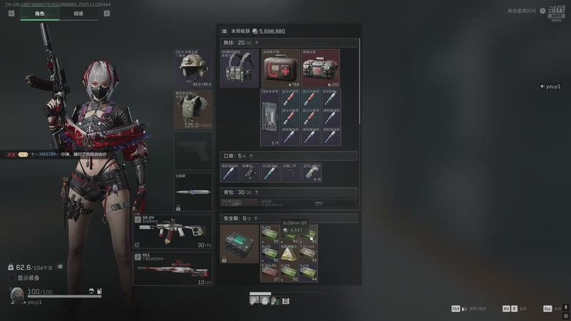 【2025-11-10 04点场】游弋：猛攻人的一天