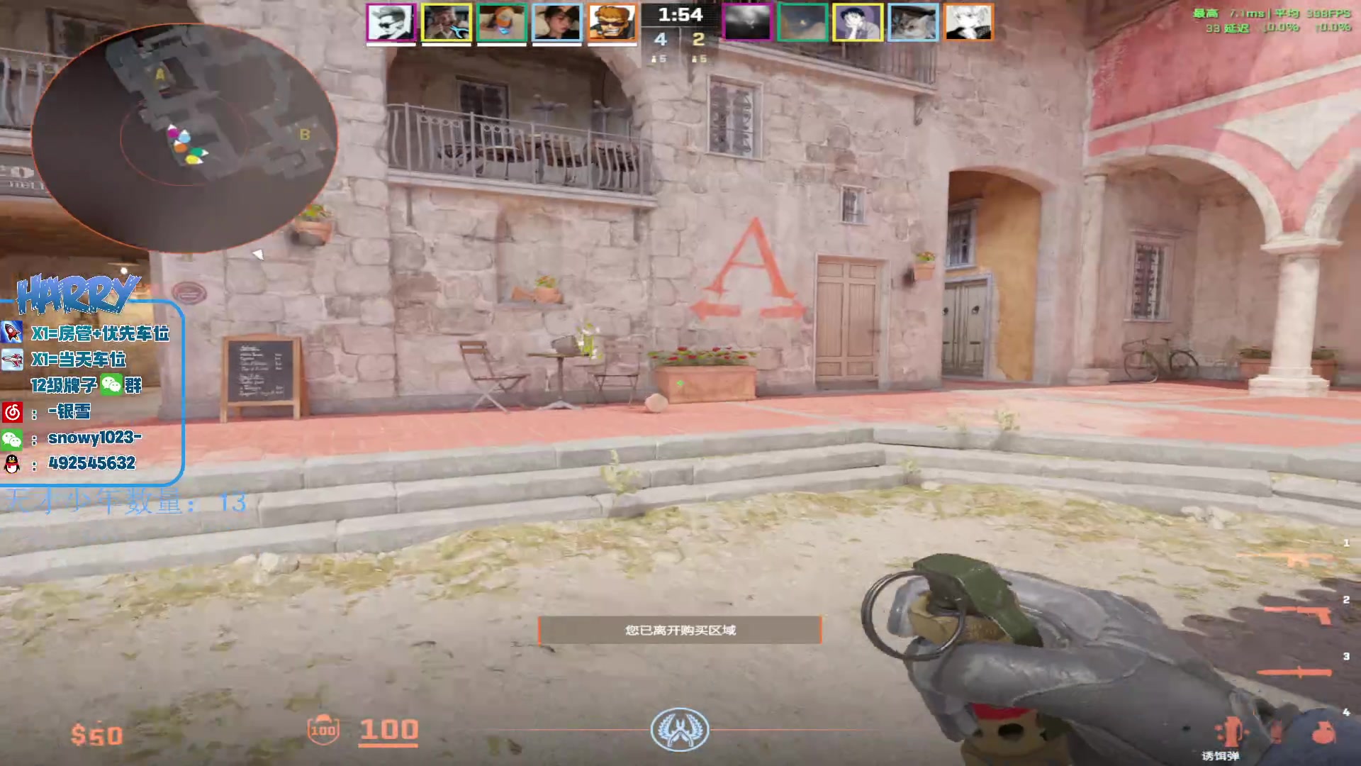 【2025-11-10 完整版】马斯克哦芙：护航护航的护航