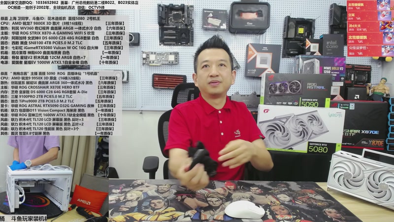 【2025-11-10 13点场】OC频道包大人：活力大湾区 魅力新广州