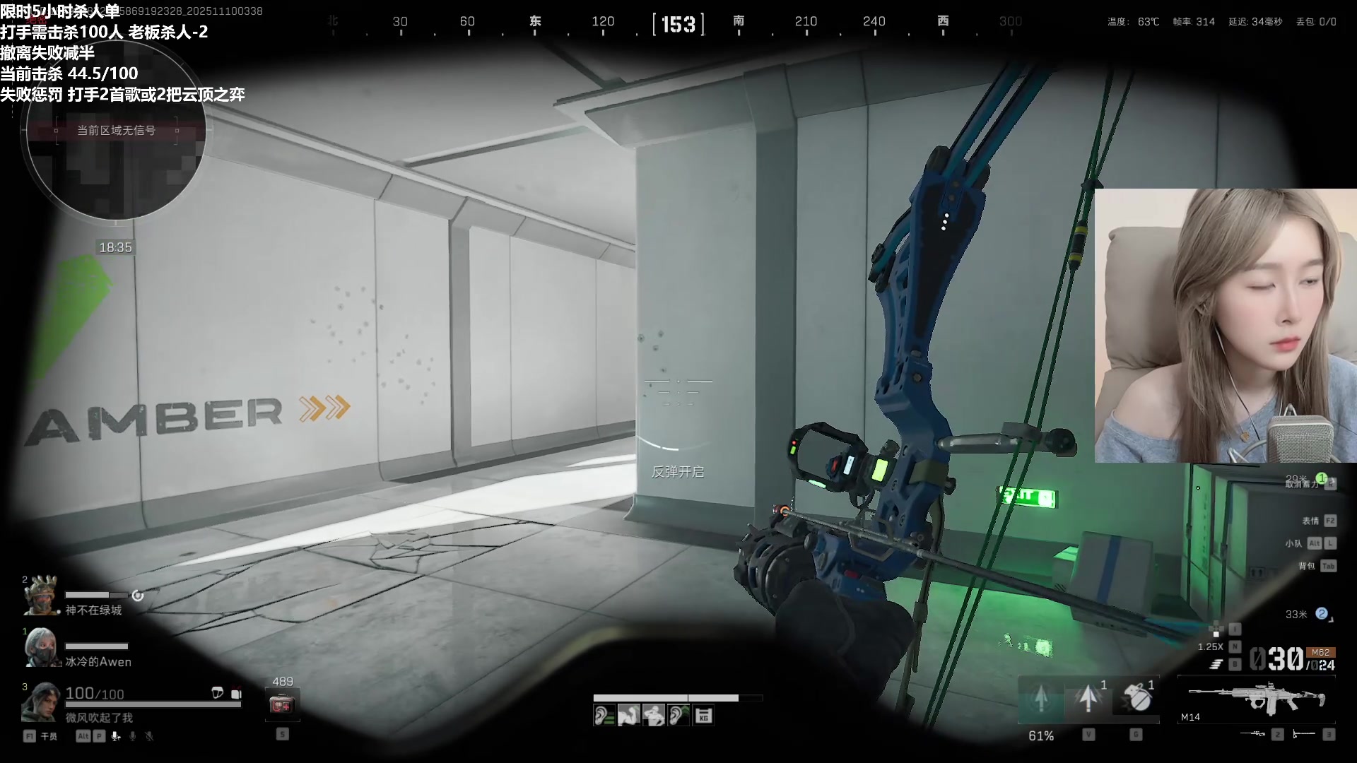 【2025-11-10 03点场】A妹A妹：新人主播  10011