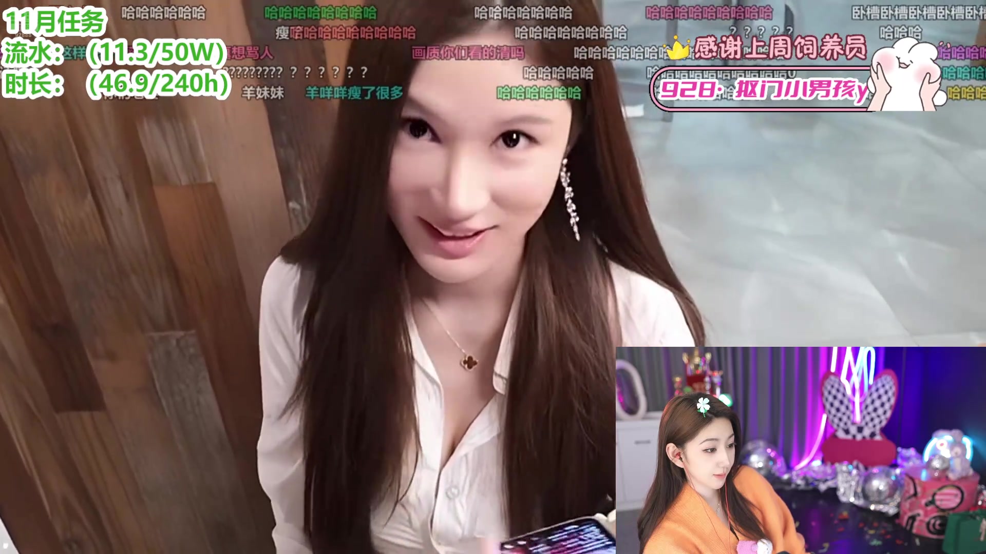 【2025-11-10 03点场】潇潇超哇噻：回家的诱惑！！！