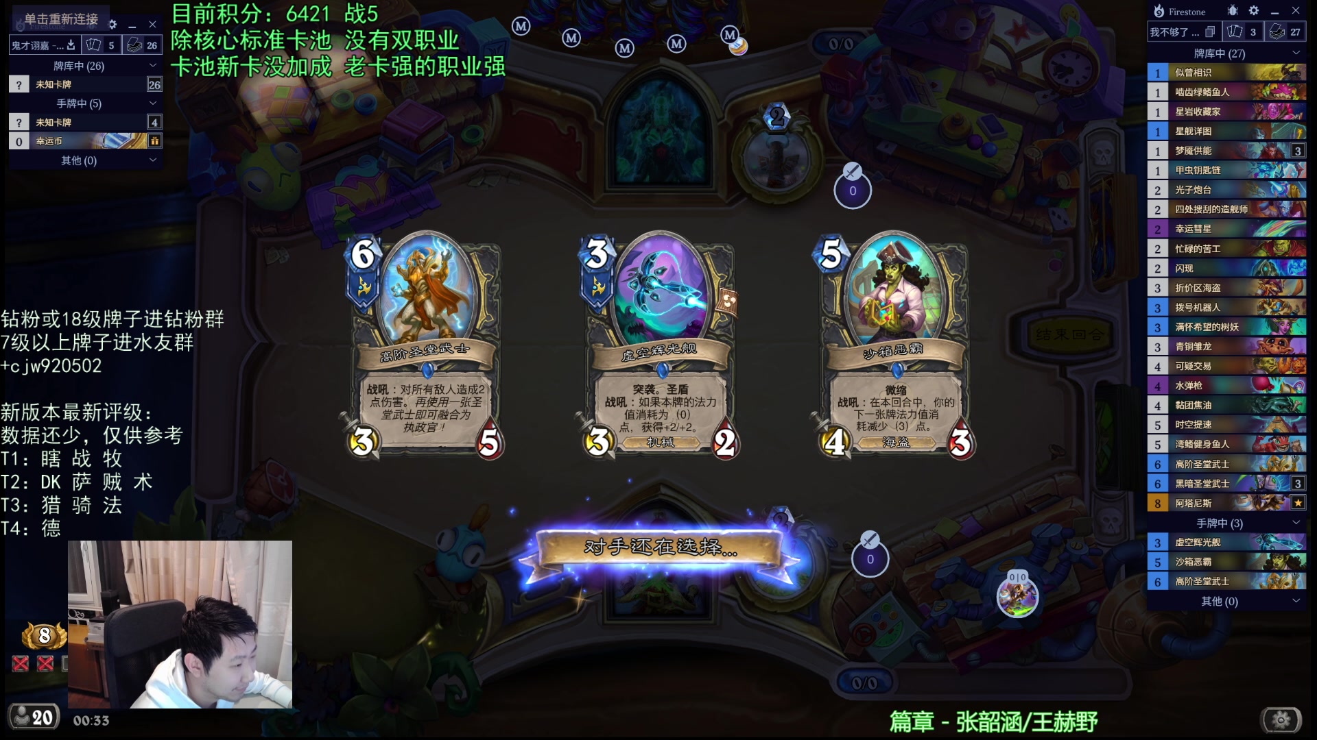 【2025-11-10 00点场】啦啦啦不是狗狗狗：啦啦啦：目前23名，冲！