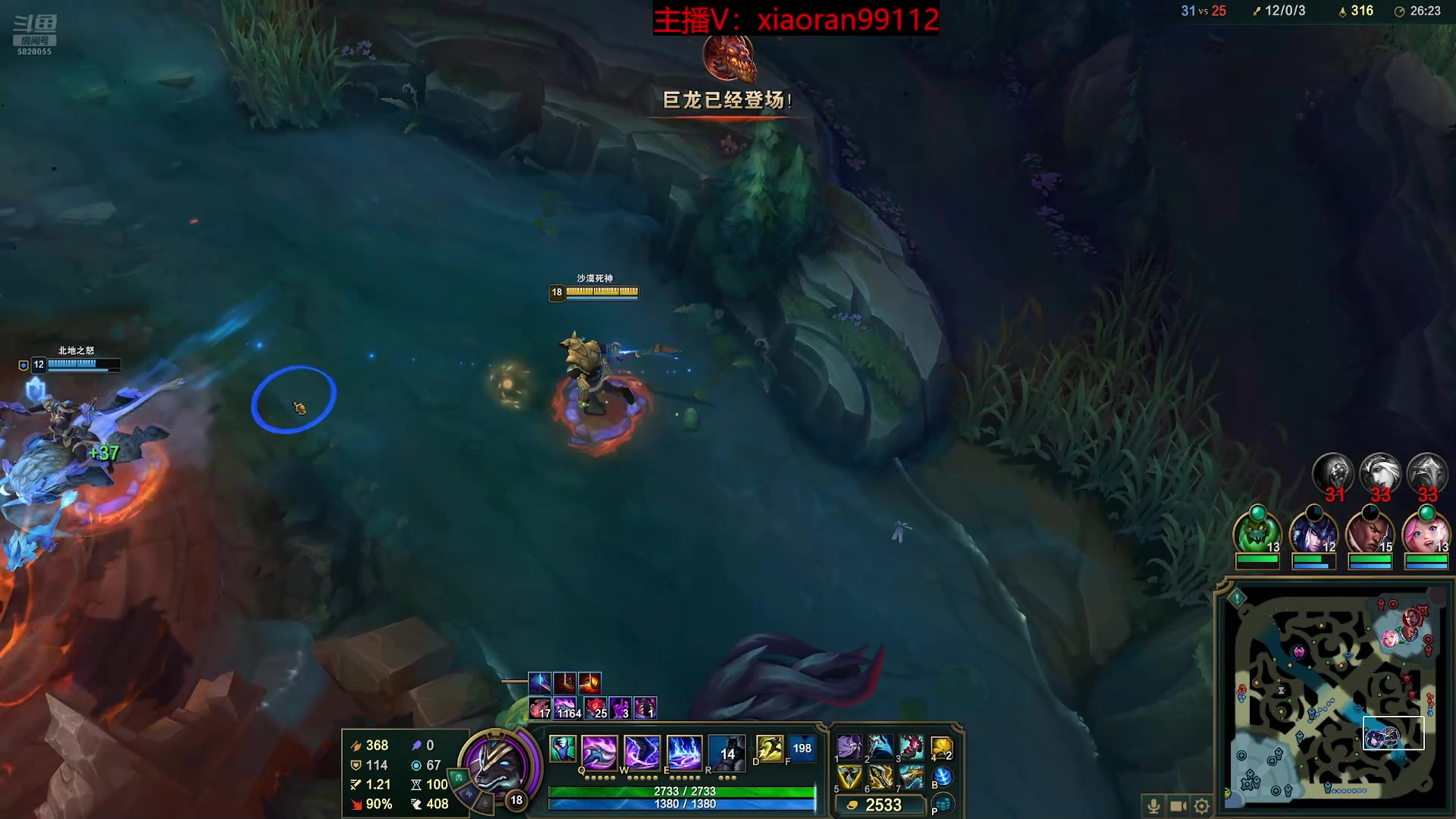 【2025-11-10 10点场】Dy丶小然：刺客流狗头 沉浸式发育！！