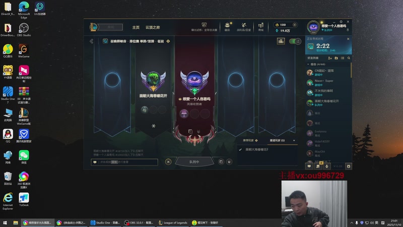 【2025-11-10 21点场】暗夜猎手光头强：自信是第七件装备！