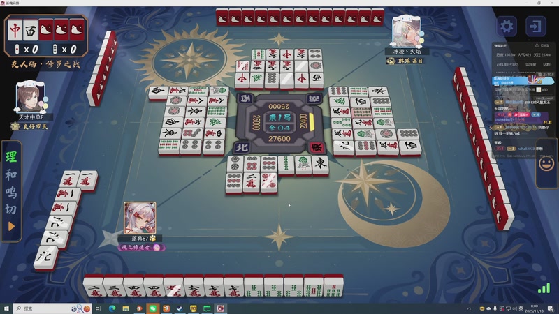 【2025-11-10 00点场】YTG丶落幕：回家了，飞跃13号房