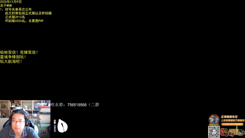 【2025-11-10 07点场】AC绅士向：绅：12.0B测，战锤MMO怕是要没了