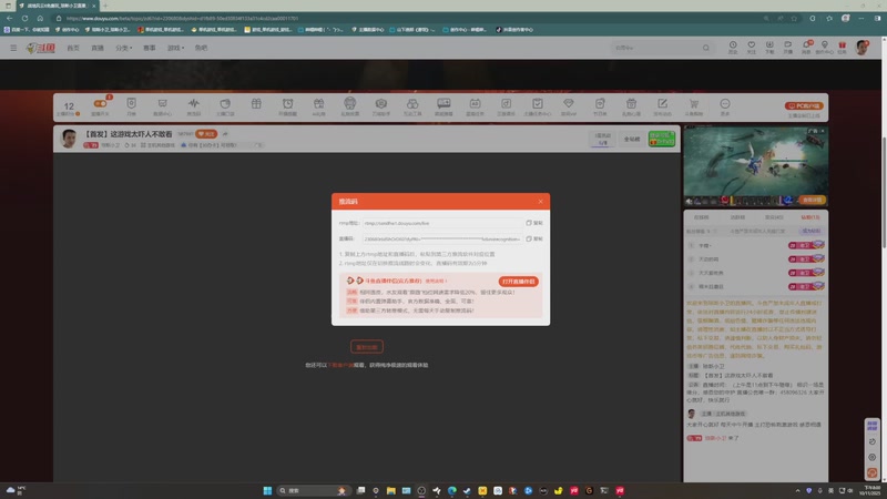 【2025-11-10 20点场】琼斯小卫：【首发】这游戏太吓人不敢看