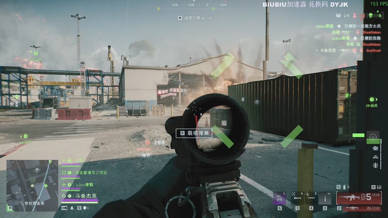 【2025-11-10 20点场】主播杰克曼：游戏名: 战地风云6 双倍开启