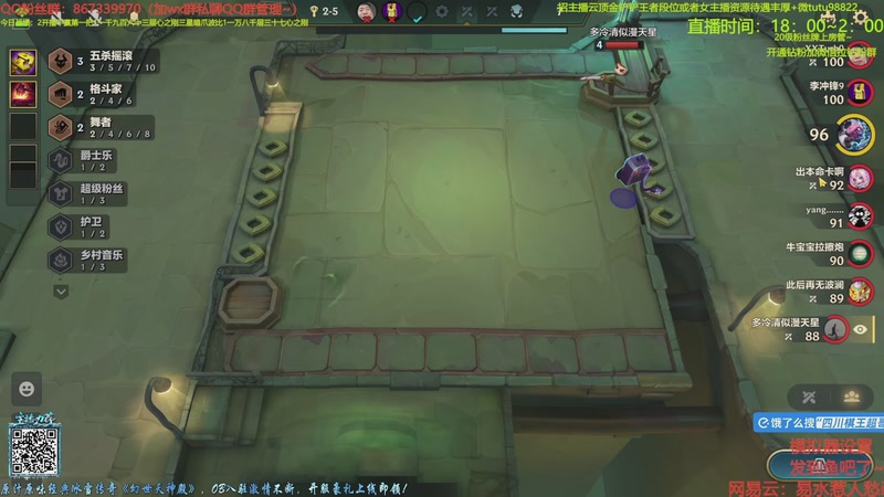 【2025-11-10 04点场】四川棋王超哥：一万八千层四十七心之刚三星五费！！