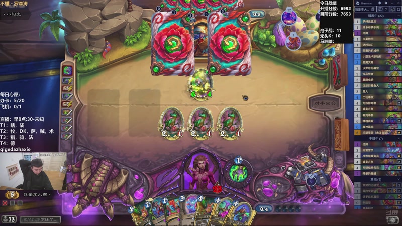 【2025-11-10 14点场】雷欧其：雷欧其：周一愉快，快进来找个位置随便坐！