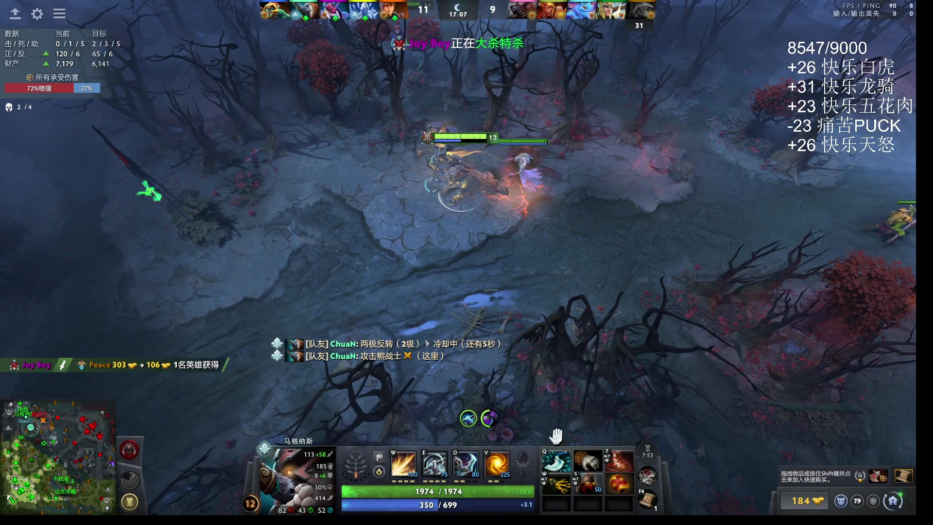 【2025-11-10 16点场】ChuaN黄福全：今天你快乐了吗？ 58718