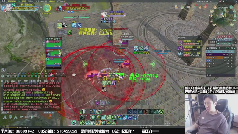 【2025-11-10 13点场】忆旧年丶：【奶花】散排挑战上2500