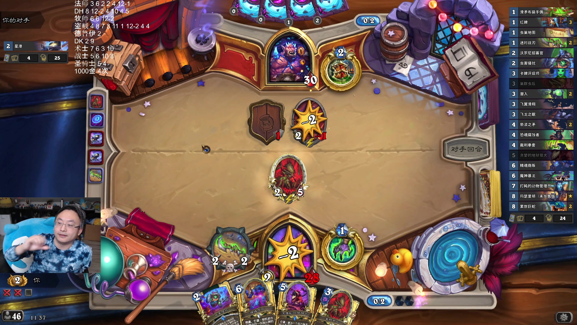 【2025-11-10 00点场】wtybill：新版本已经中4次1000金币了！