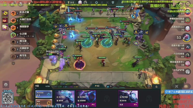 【2025-11-10 14点场】四川棋王超哥：一万八千层四十七心之刚三星五费！！