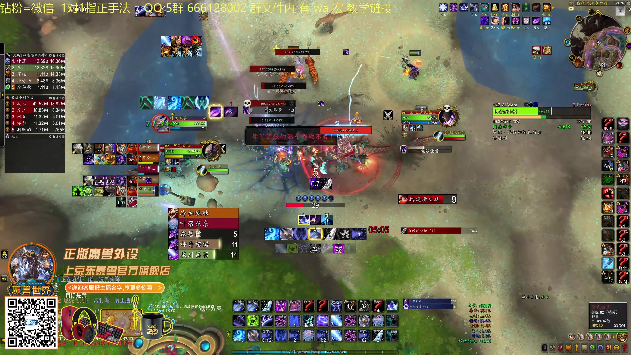 【2025-11-10 00点场】叶落乄初冬：21 铁大秘境