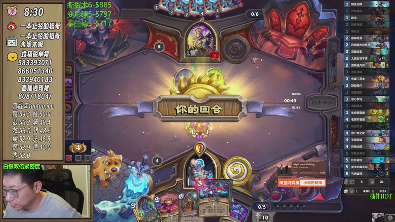 【2025-11-10 14点场】一本正经的稻哥：稻：早起❌❌竞技场✌️