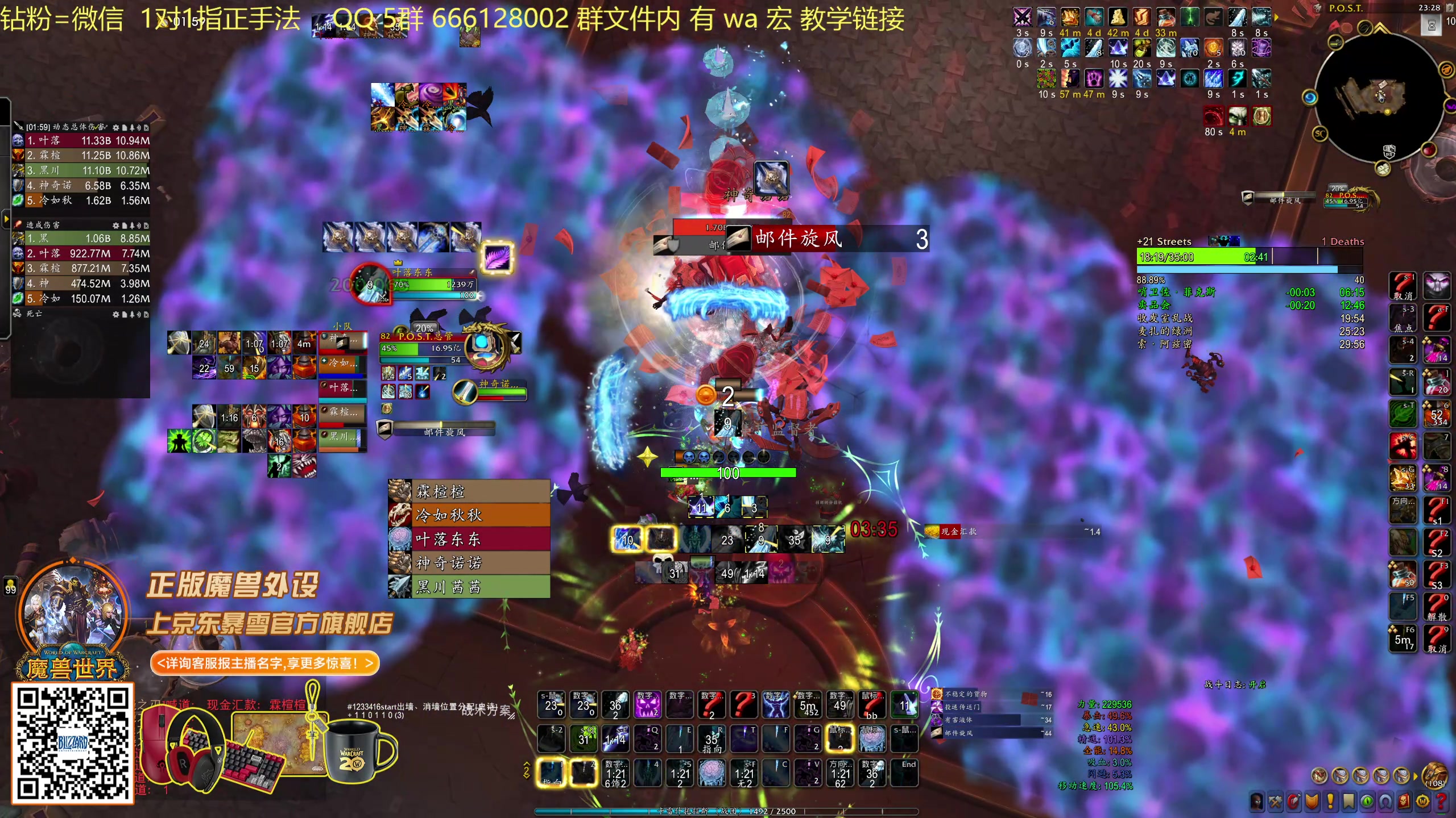 【2025-11-09 23点场】叶落乄初冬：21 铁大秘境