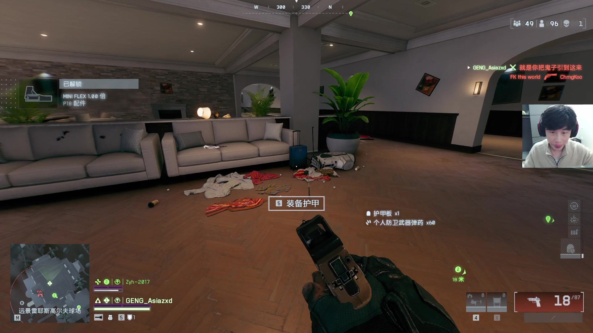 【2025-11-10 20点场】一口三明治3Mz：今天玩会儿战地六-凌晨2点