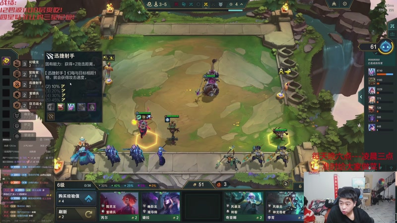 【2025-11-10 13点场】丸子头的文哥哥：速看金鳞爽局别错过！