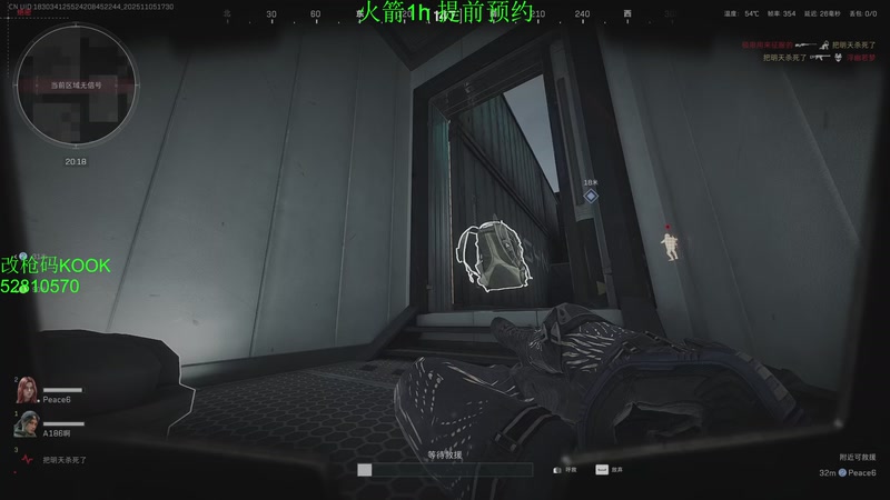 【2025-11-05 17点场】隔夜茶IPTW：世界最顶护极致欧美5分钟清图