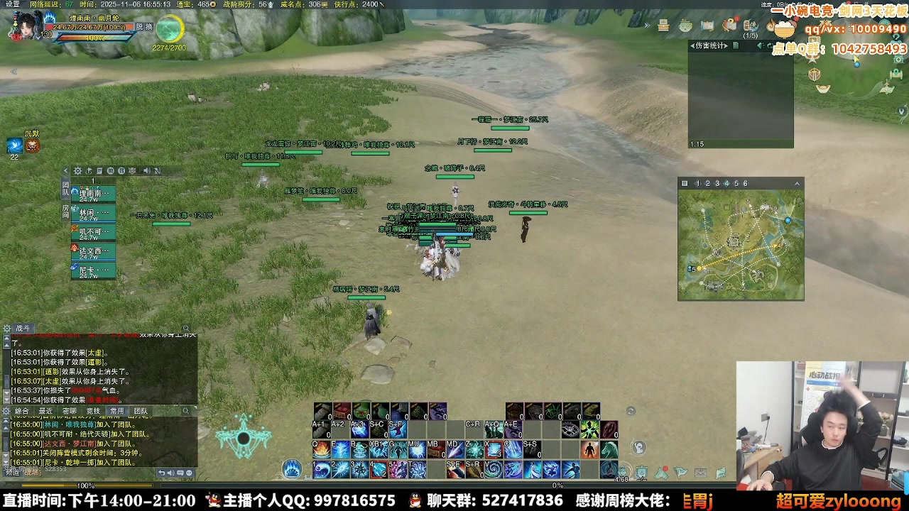 【2025-11-10 02点场】As童话话话：绝境新势力已崛起，来来来！