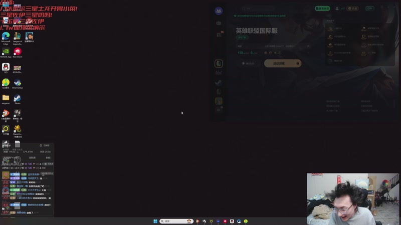 【2025-11-10 01点场】丸子头的文哥哥：速看金鳞爽局别错过！