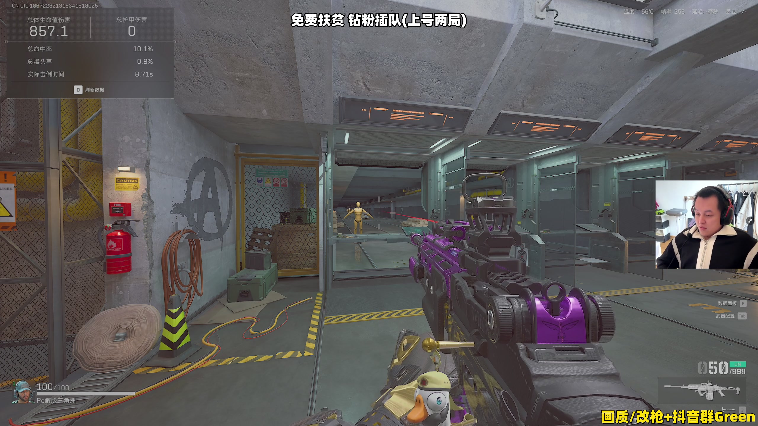 【2025-11-10 12点场】47号Gamer：【马牛逼】免费扶贫