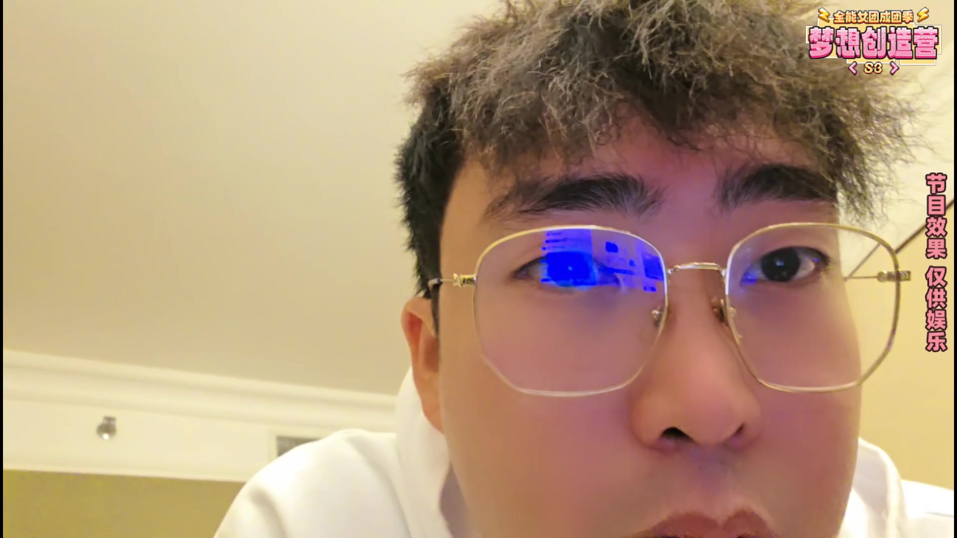 【2025-11-10 18点场】一条小团团OvO：【二台黑皮】今天淘汰3人预计10点开复活