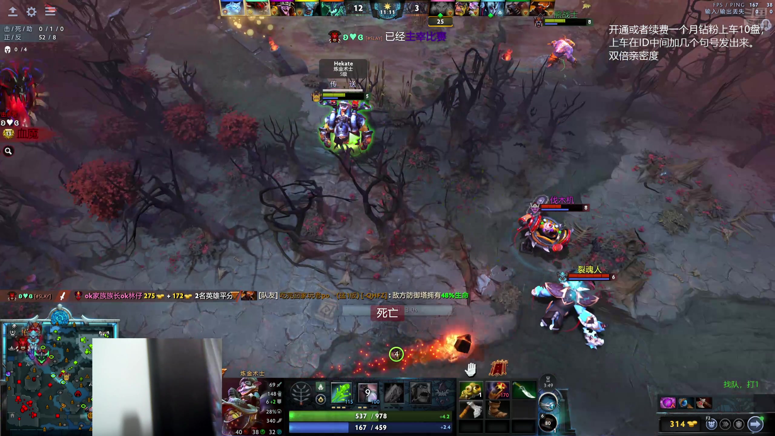 【2025-11-09 22点场】ok林仔：你懂1号位吗？（带水友开黑