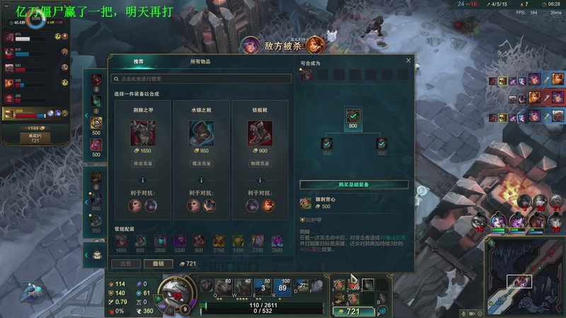 【2025-11-10 18点场】普通人陡壁：16200难度，神图神市长爽玩~