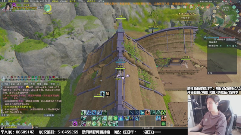 【2025-11-10 15点场】忆旧年丶：【奶花】散排挑战上2500