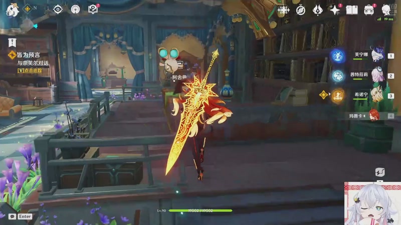 【2025-11-10 01点场】冰之树：宁静惬意的一天