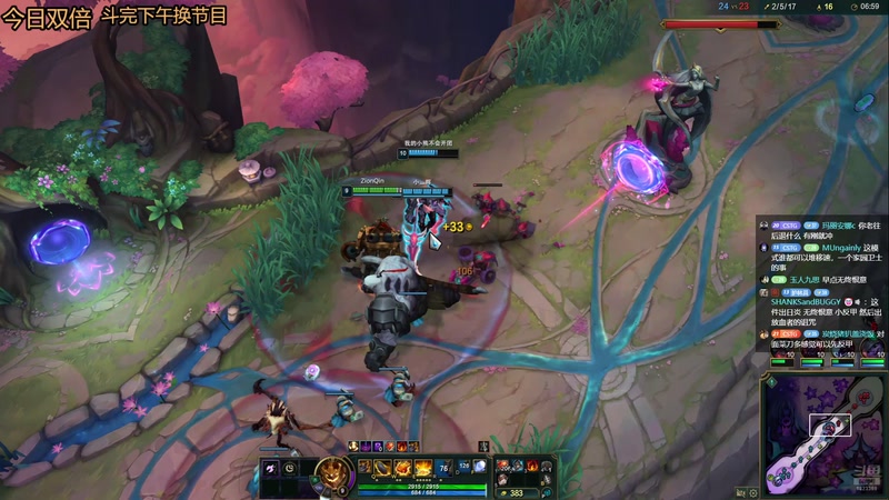 【2025-11-09 13点场】二米八阿林：林：今日双倍喔