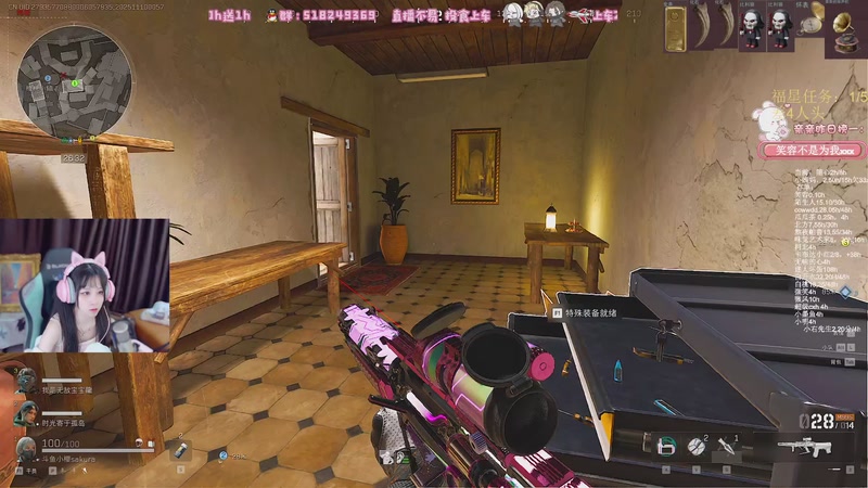 【2025-11-10 00点场】解说小樱sakura灬：【小樱】是你的樱樱子呀