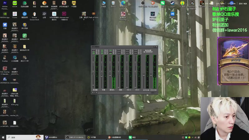【2025-11-10 09点场】里子的游戏盒：里子：重回万8 就在今天