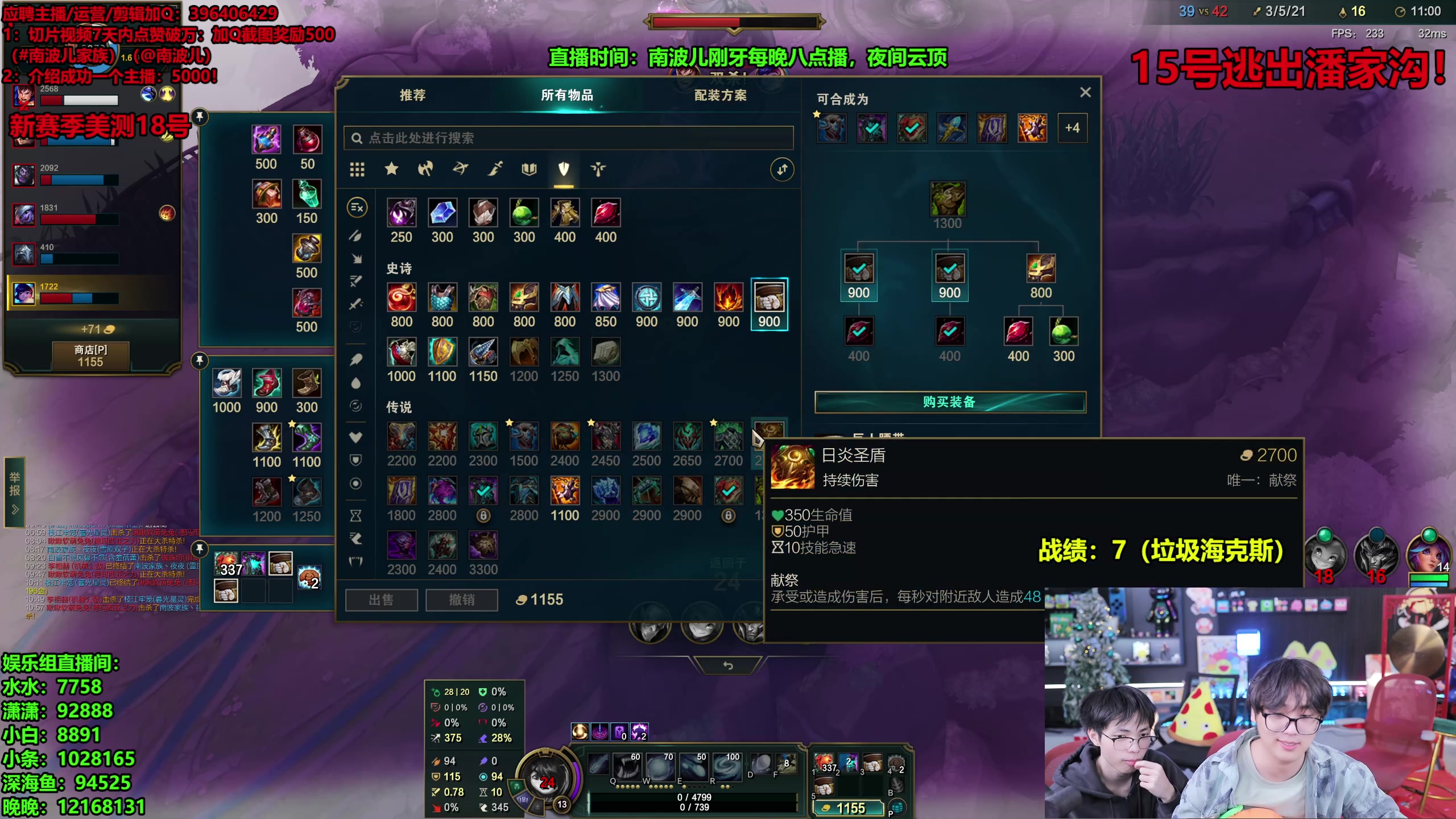 【2025-11-10 05点场】南波儿大魔王丶：家族大会！集合！！