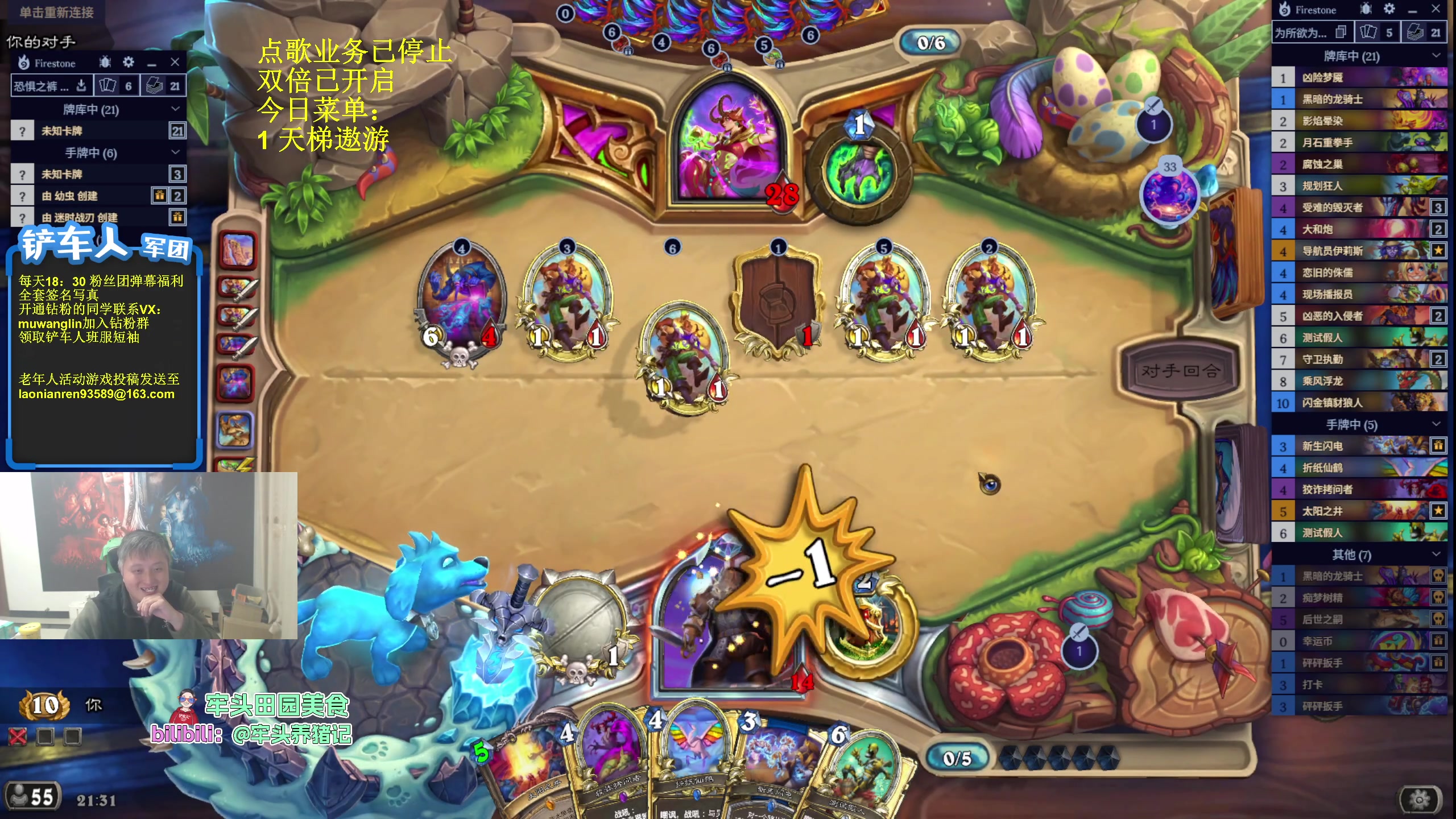 【2025-11-11 21点场】异灵术老师：异灵术：开心快乐93589