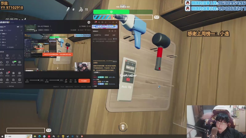 【2025-11-07 完整版】Gnap年糕：【✘-✘】平淡生活