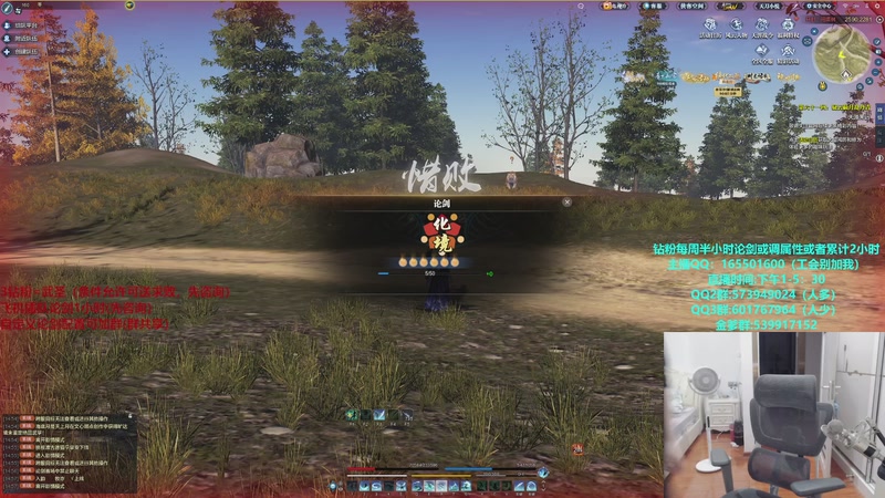 【2025-11-11 14点场】挽词丶清风：全职业论剑,飞机可插队！！！！