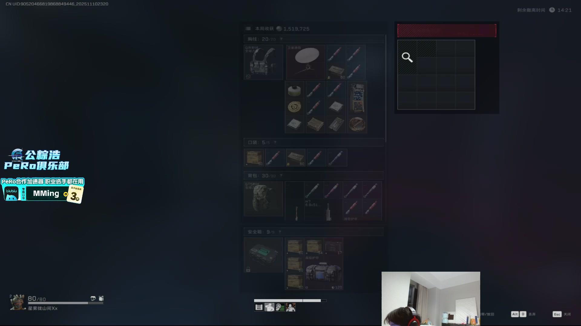 【2025-11-10 23点场】PeRo明明：我回来了！！！ 6822146