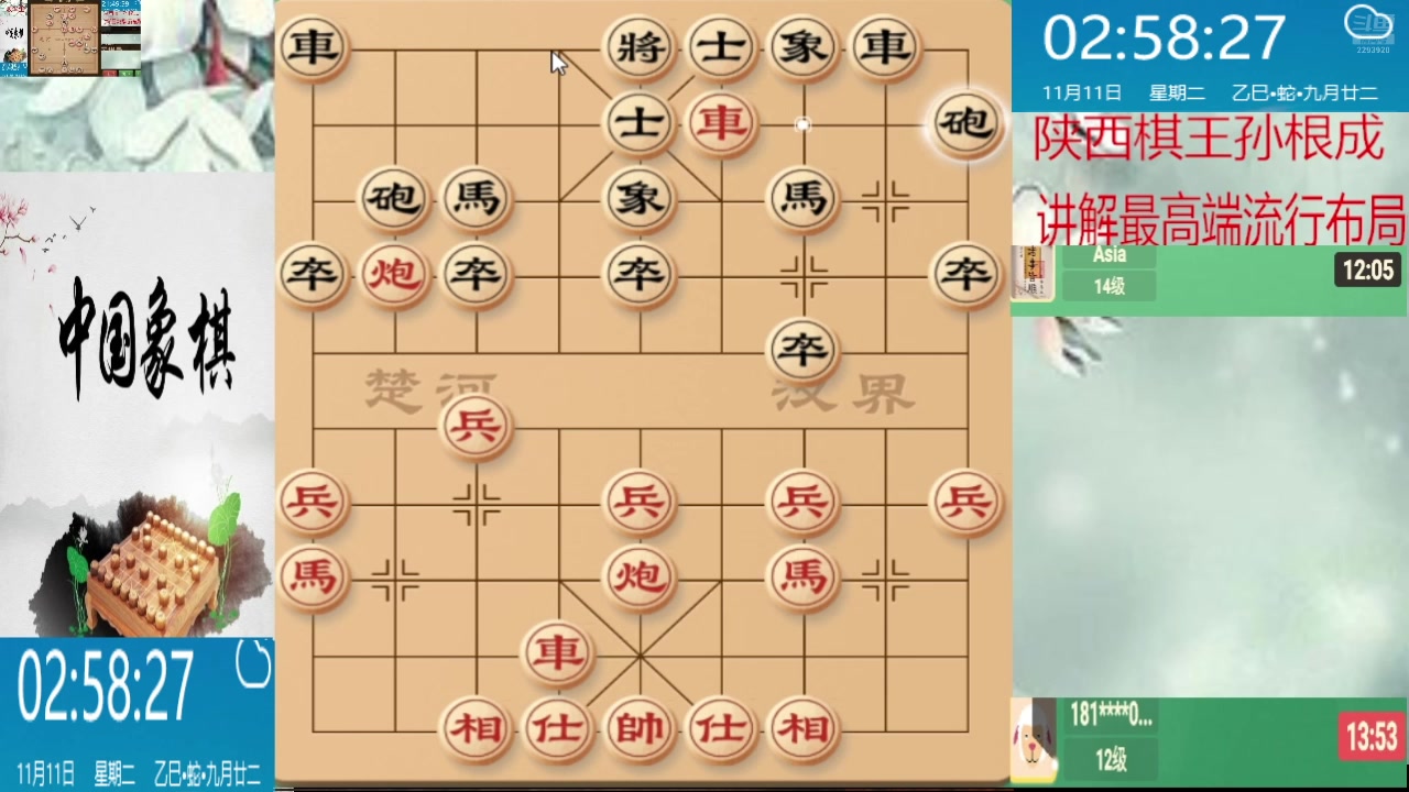 【2025-11-11 02点场】日月轮回888：巅峰布局全能大师