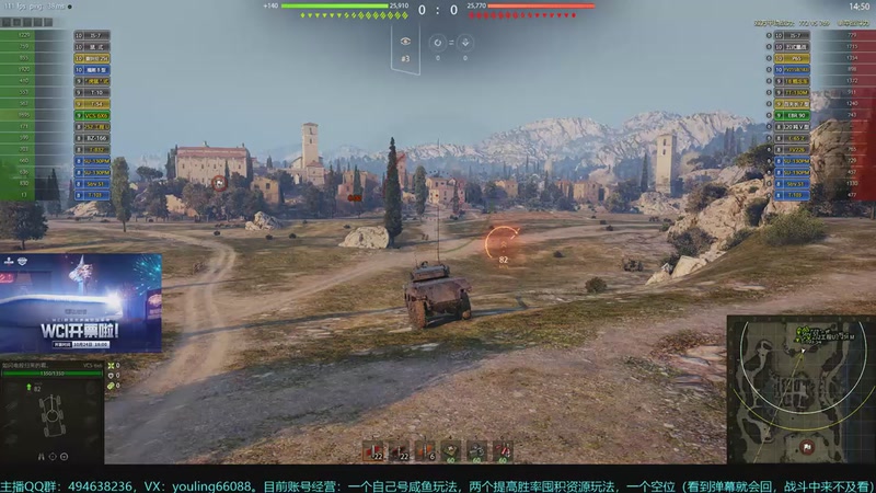 【2025-11-09 22点场】暗夜幽霊：坦克世界2.0 冲！专注性价比